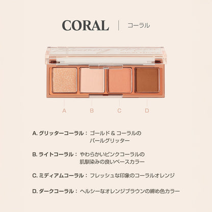 【アウトレット】デイリーベーシックパレット