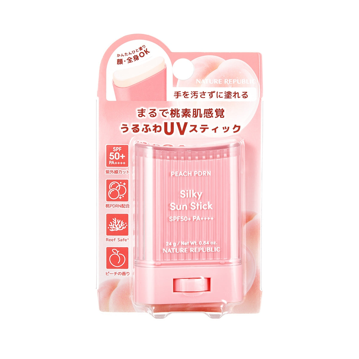 ピーチPDRN シルキーUVスティック