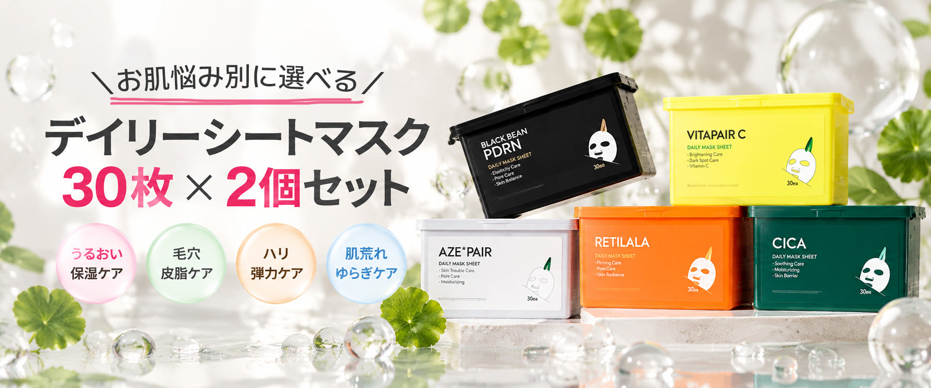 ネイチャーリパブリック公式オンラインストア