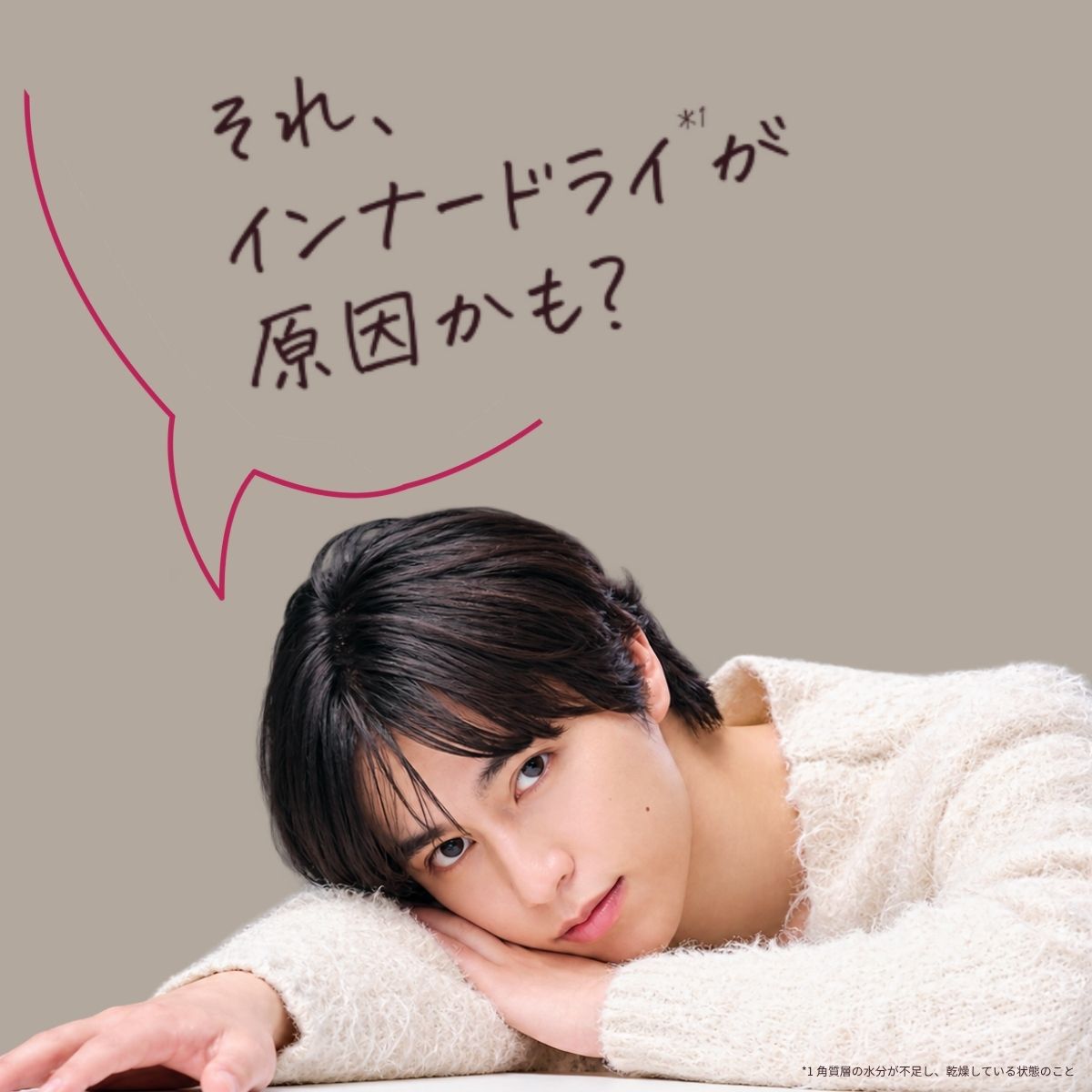 ネイチャーリパブリック公式オンラインストア