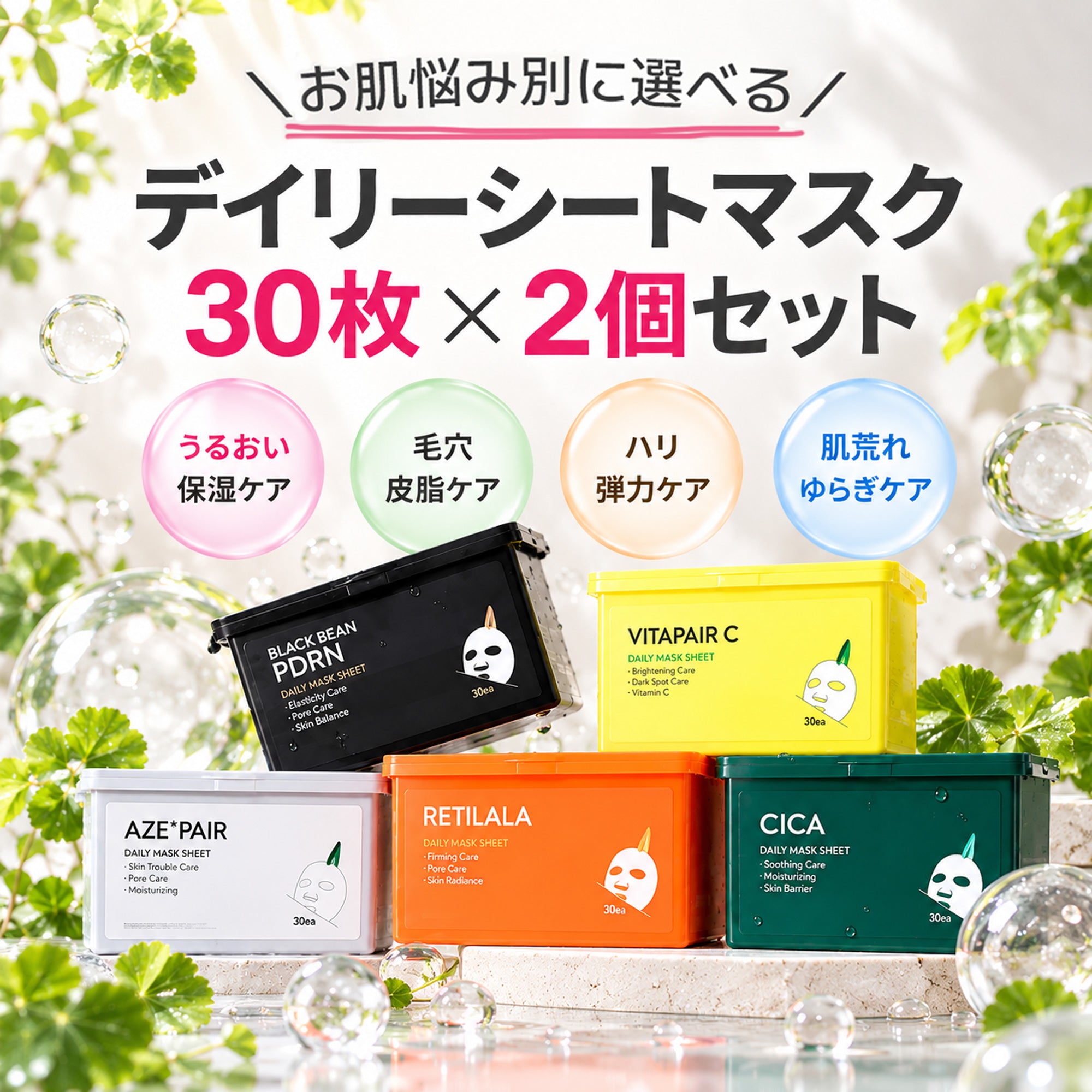 ネイチャーリパブリック公式オンラインストア