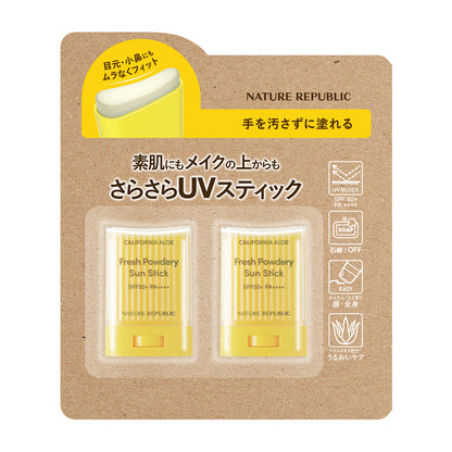 【LIPSベストコスメ2025 UVスティック部門1位】パウダリーアロエUVスティック