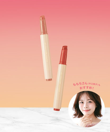 ハニーメルティングリップ　2色セット
