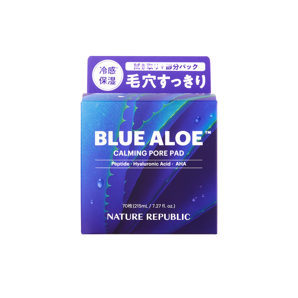 ブルーアロエ ポアパッド