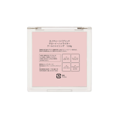 グローイーハイライター