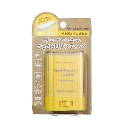 【LIPSベストコスメ2025 UVスティック部門1位】パウダリーアロエUVスティック