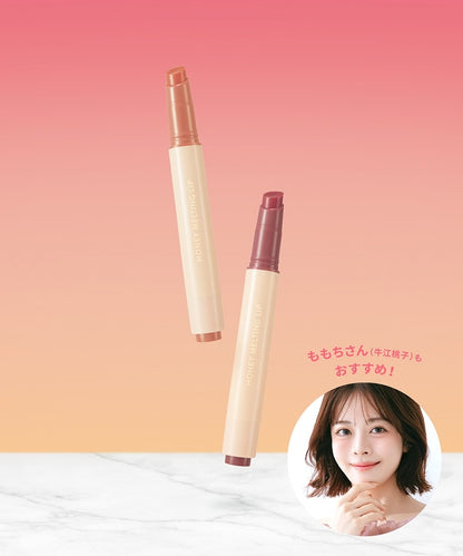 ハニーメルティングリップ　2色セット