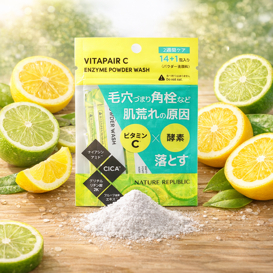 ビタミン C 洗顔 酵素洗顔 毛穴 角栓 ナイアシンアミド くすみ ざらつき