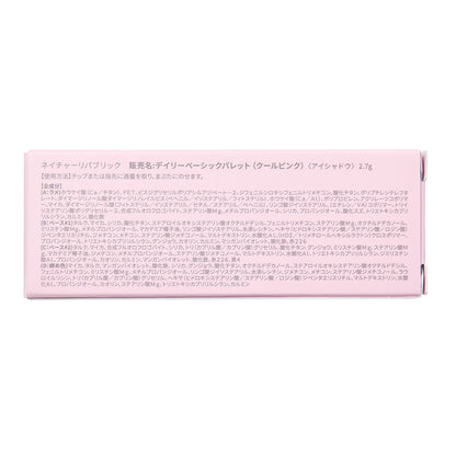 【うさはな パッケージ】デイリーベーシックパレット