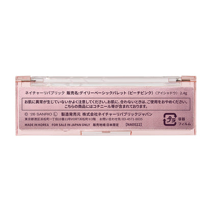 【うさはな パッケージ】デイリーベーシックパレット