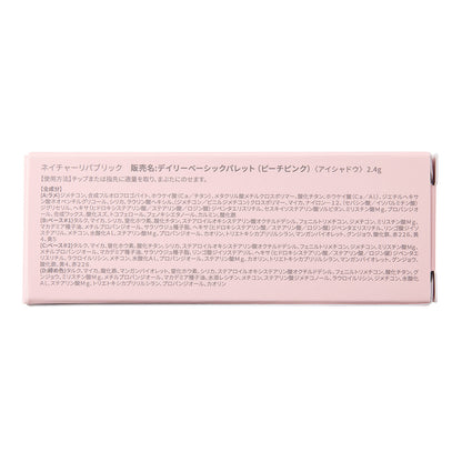 【うさはな パッケージ】デイリーベーシックパレット