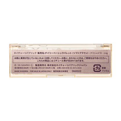 【うさはな パッケージ】デイリーベーシックパレット