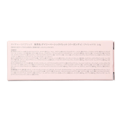 【うさはな パッケージ】デイリーベーシックパレット