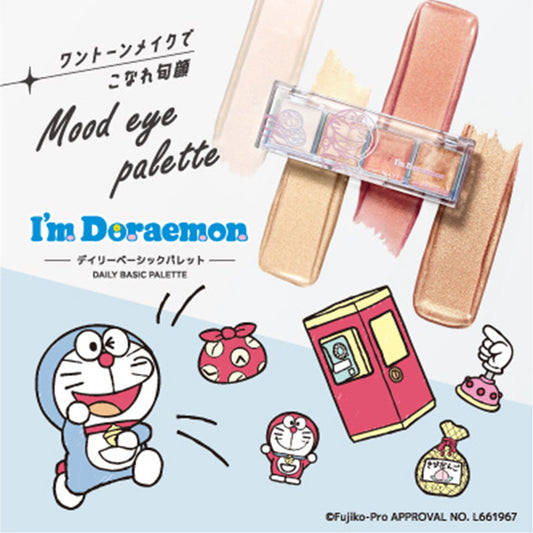 【ドラえもん パッケージ】デイリーベーシックパレット