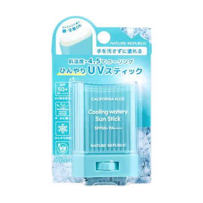 【LIPS Best Cosmetics 2026上半期 新作賞UVスティック部門1位】クーリングアロエUVスティック