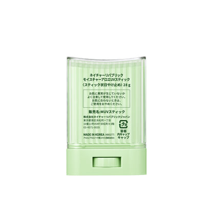 【新商品】モイスチャーアロエUVスティック